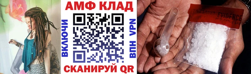 Amphetamine Premium  Купить где  Набережные Челны 