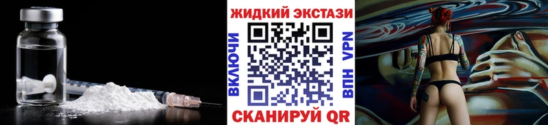 Бутират 1.4BDO  Купить  Набережные Челны 