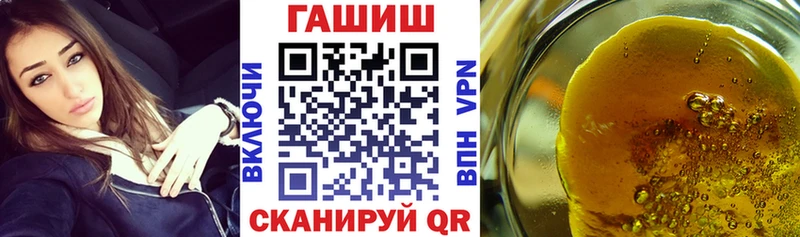 Купить закладки  Набережные Челны  ГАШИШ гашик 