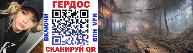 ГЕРОИН хмурый  Купить  Набережные Челны 