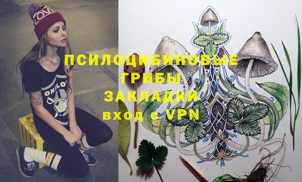 соль курить ск Волосово