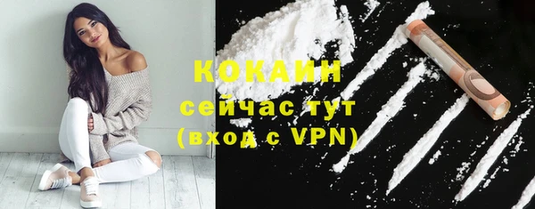 кокаин колумбия Волоколамск
