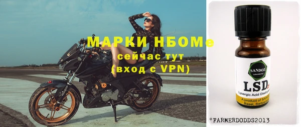 прущие крисы Володарск