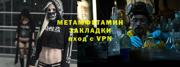 соль курить ск Волосово