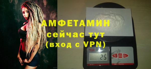 прущие крисы Володарск
