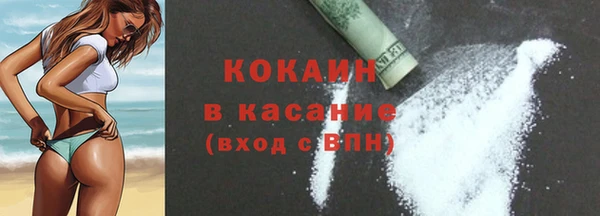 прущие крисы Володарск