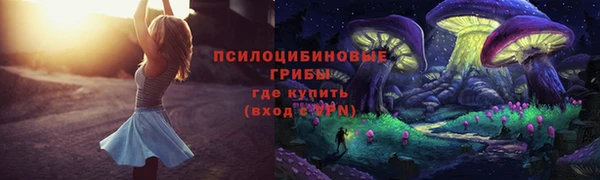 соль курить ск Волосово