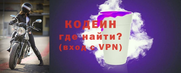 соль курить ск Волосово