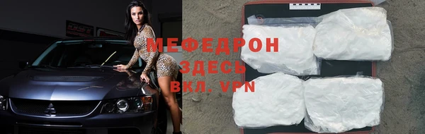 прущие крисы Володарск