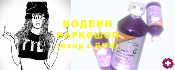 соль курить ск Волосово