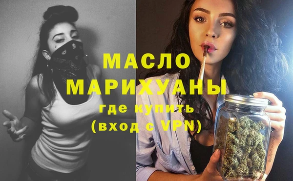 соль курить ск Волосово