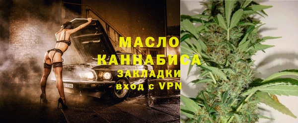 соль курить ск Волосово