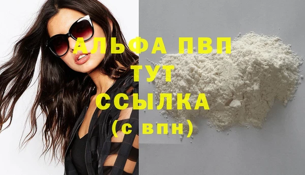 кокаин колумбия Волоколамск