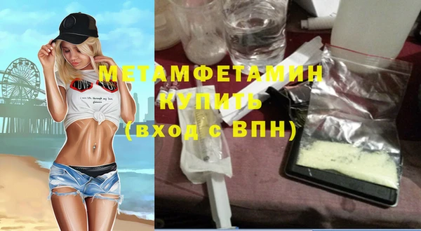 соль курить ск Волосово