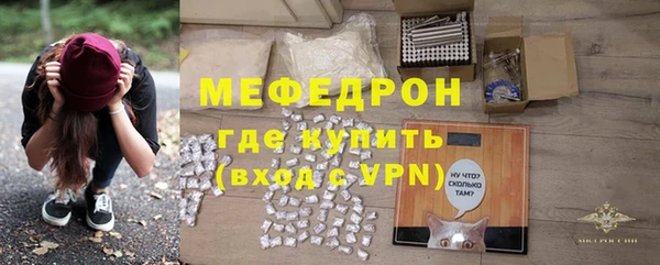 соль курить ск Волосово