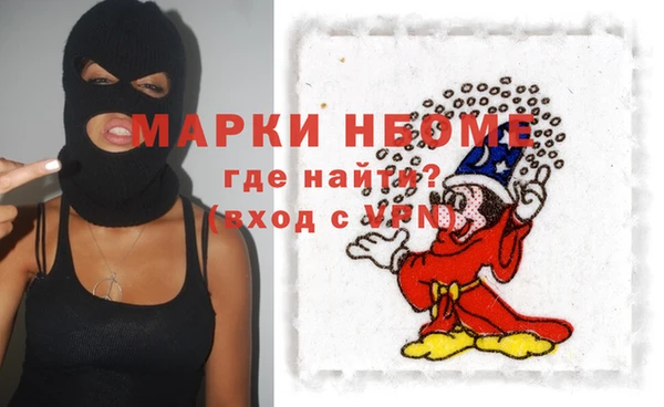 соль курить ск Волосово