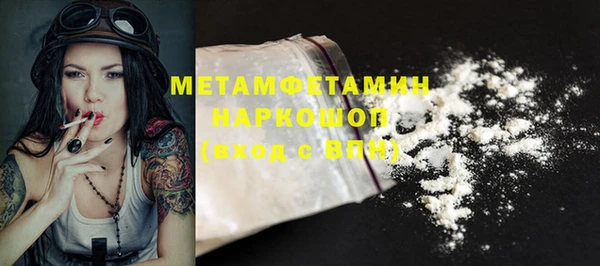 соль курить ск Волосово