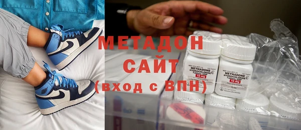 кокаин колумбия Волоколамск