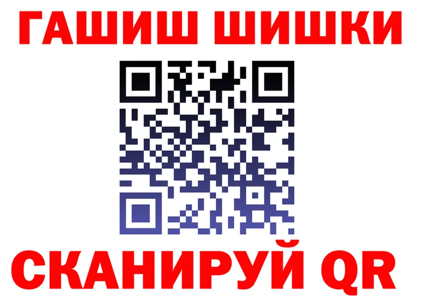 ГАШ Изолятор ССЫЛКА площадка МЕГА Набережные Челны