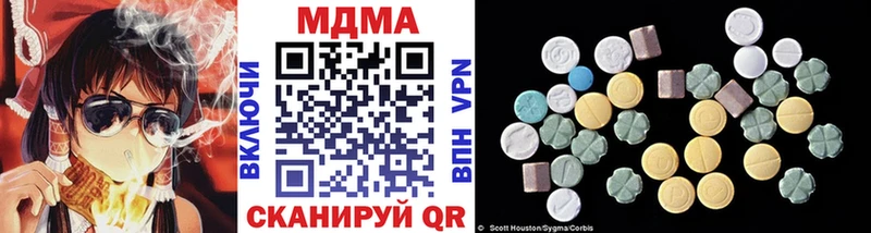 MDMA Molly  Купить  Набережные Челны 