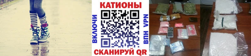 Купить где  Набережные Челны  Мефедрон 4 MMC 