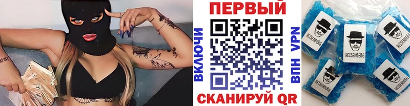 Первитин пудра  Купить где  Набережные Челны 